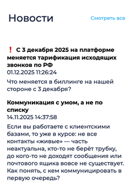 изображение_2026-02-26_173230902