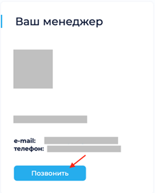 изображение_2026-02-26_173352050