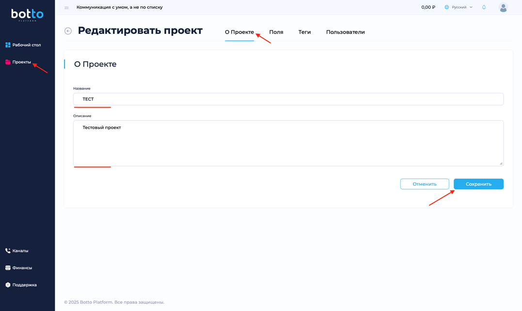 изображение_2026-02-27_100116004