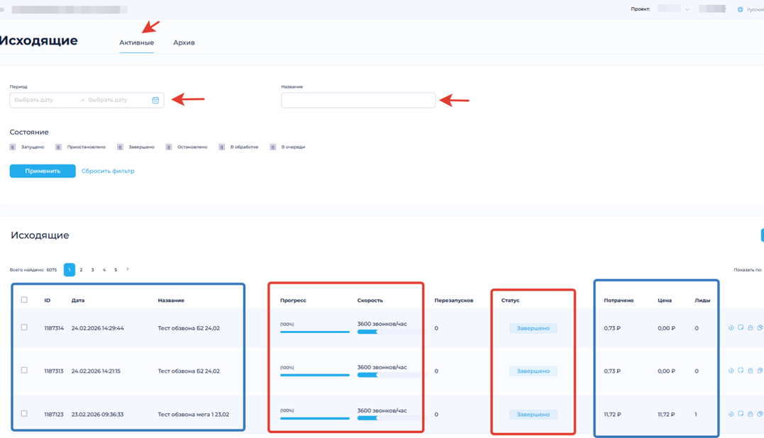 изображение_2026-02-27_103428563