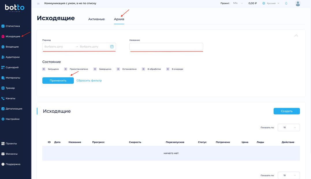 изображение_2026-02-27_103524850