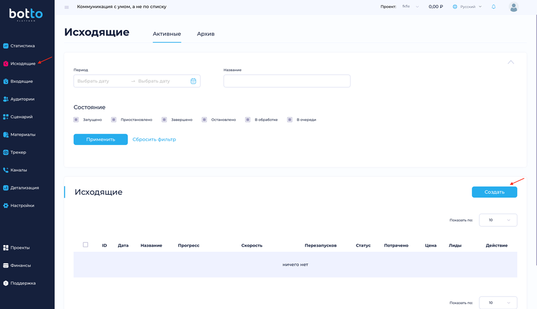 изображение_2026-02-27_140734666