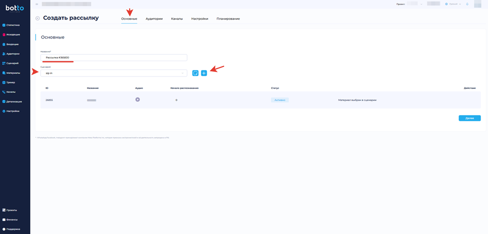 изображение_2026-02-27_141930082