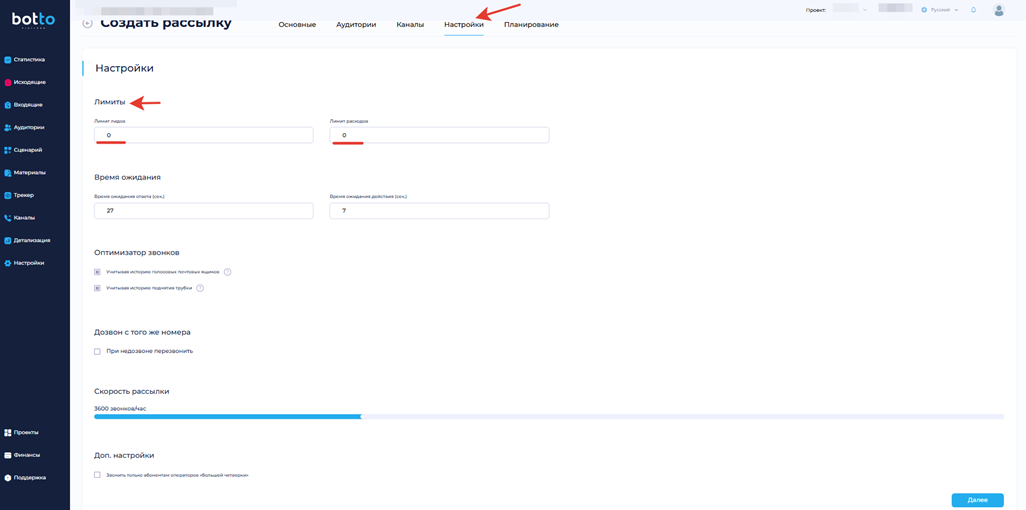 изображение_2026-02-27_142545824
