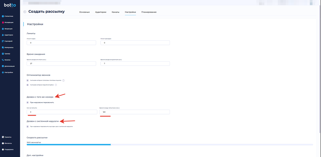 изображение_2026-02-27_142828385