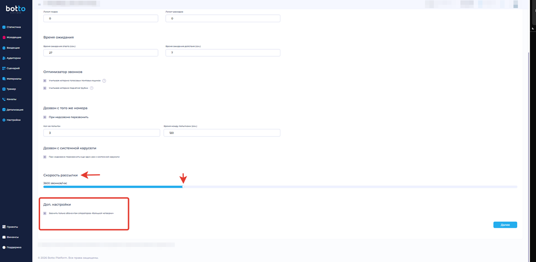 изображение_2026-02-27_142849992