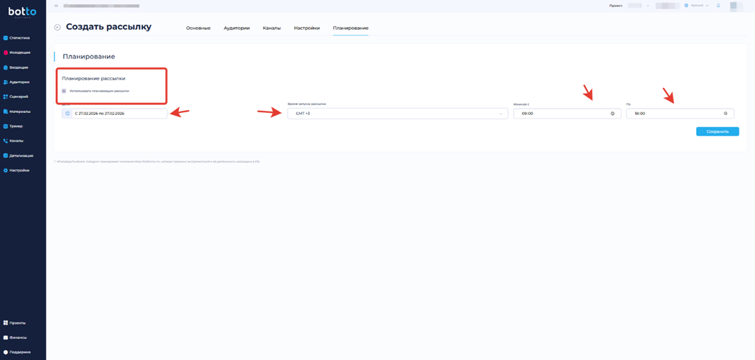 изображение_2026-02-27_151211551