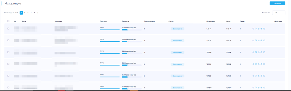 изображение_2026-02-27_154510986