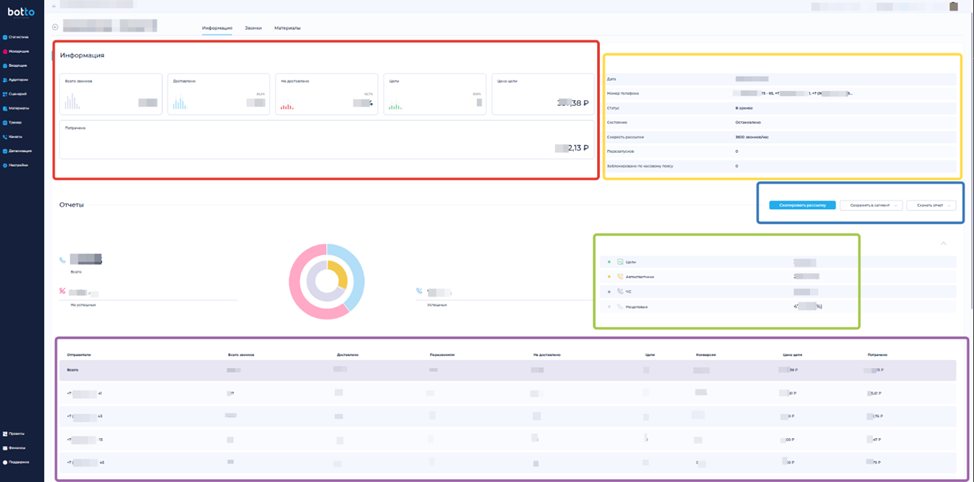 изображение_2026-02-27_155111022