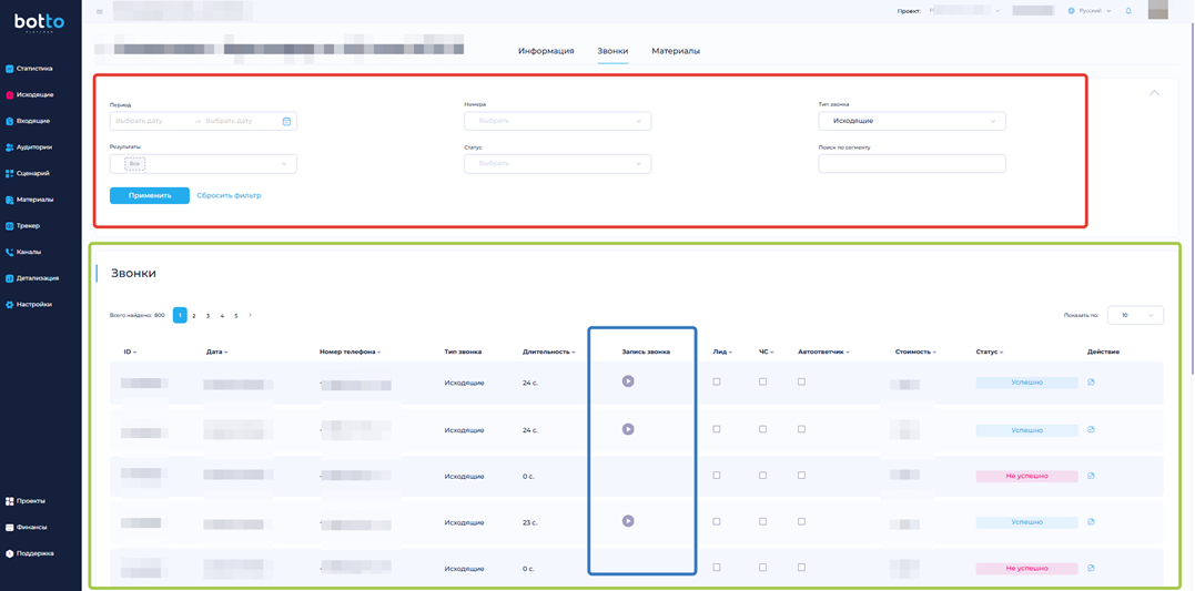 изображение_2026-02-27_155429241