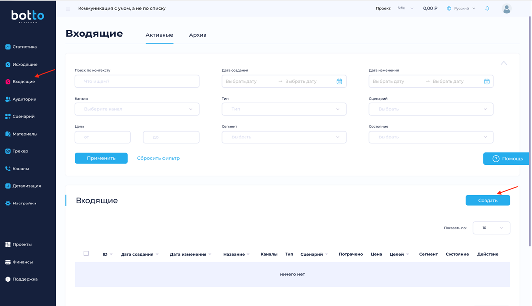 изображение_2026-02-27_160341121