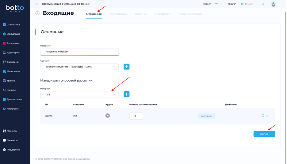 изображение_2026-02-27_161059324
