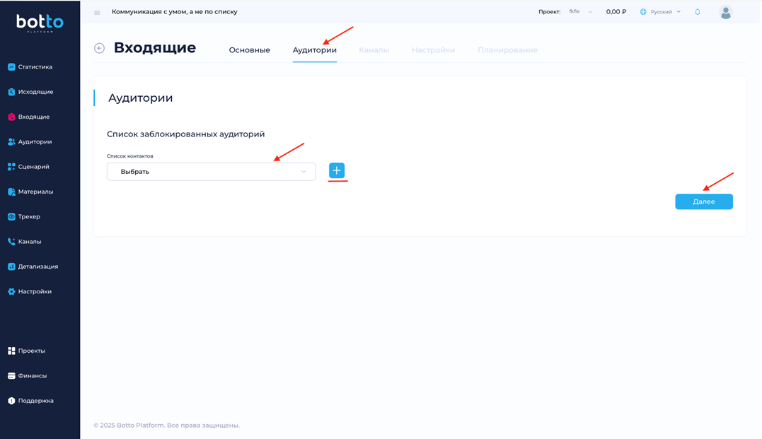 изображение_2026-02-27_161248374