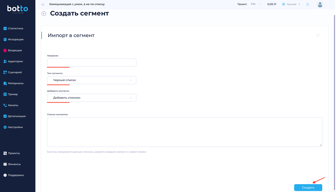 изображение_2026-02-27_161523286