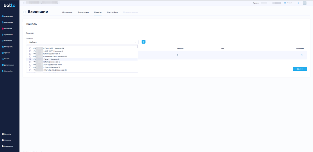 изображение_2026-02-27_161613581