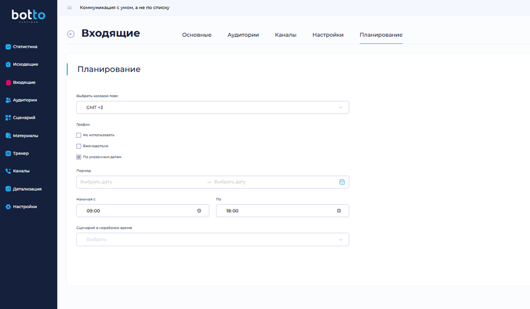 изображение_2026-02-27_161733261