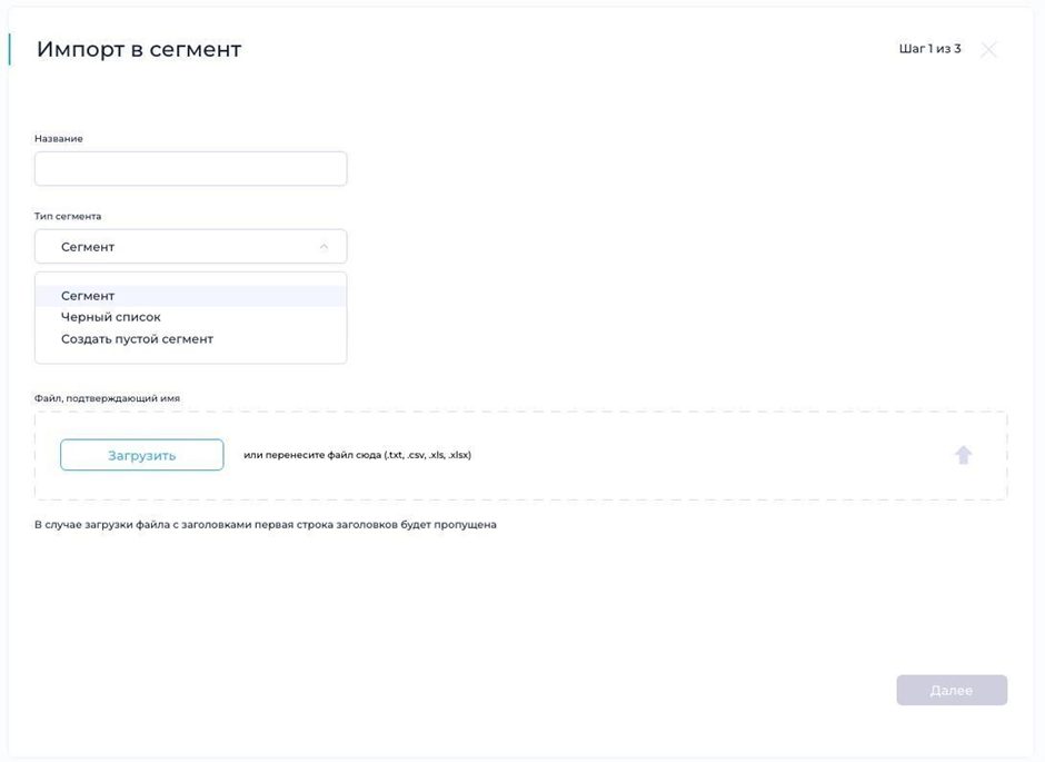 изображение_2026-02-27_163033311