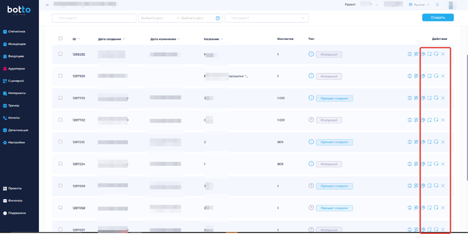 изображение_2026-02-27_163254419