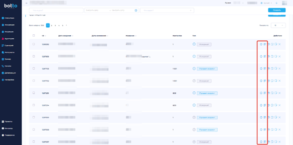 изображение_2026-02-27_163344597