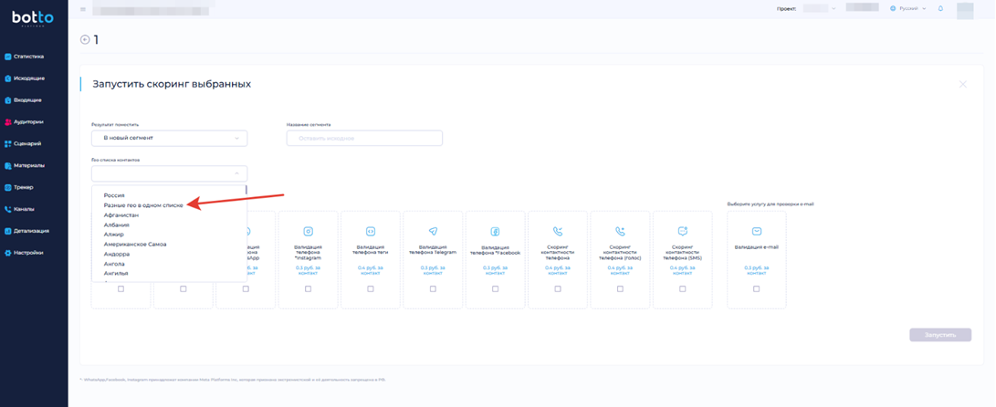 изображение_2026-02-27_163435375