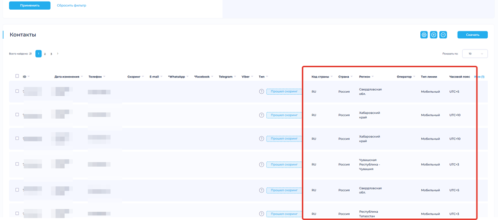 изображение_2026-02-27_164626701