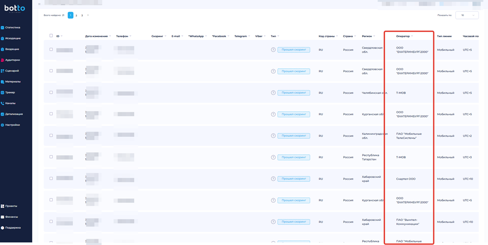 изображение_2026-02-27_164646608