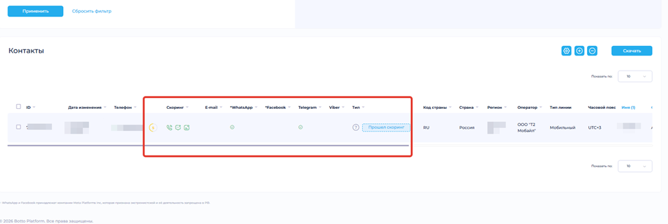 изображение_2026-02-27_164742108