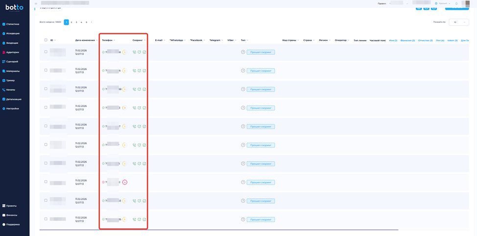 изображение_2026-02-27_164849934