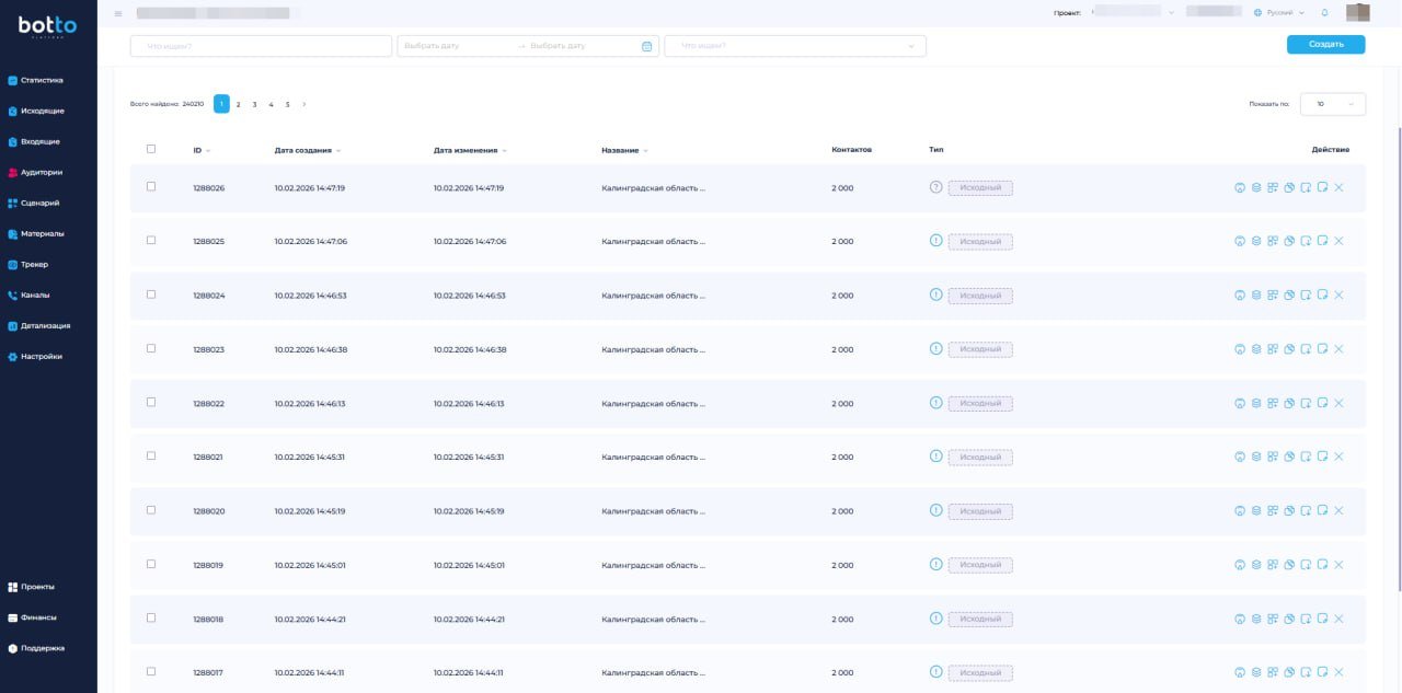photo_2026-02-10_16-05-22